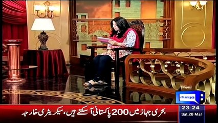 Hasb e Haal – 28th March 2015