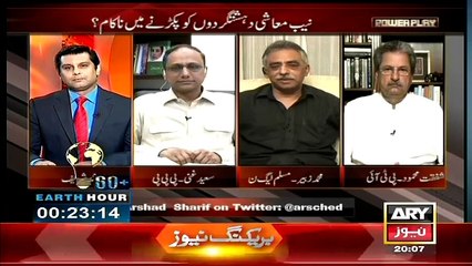 Power Play (Pakistan Muashi Dehshatgardi Ka Shikaar--) – 28th March 2015