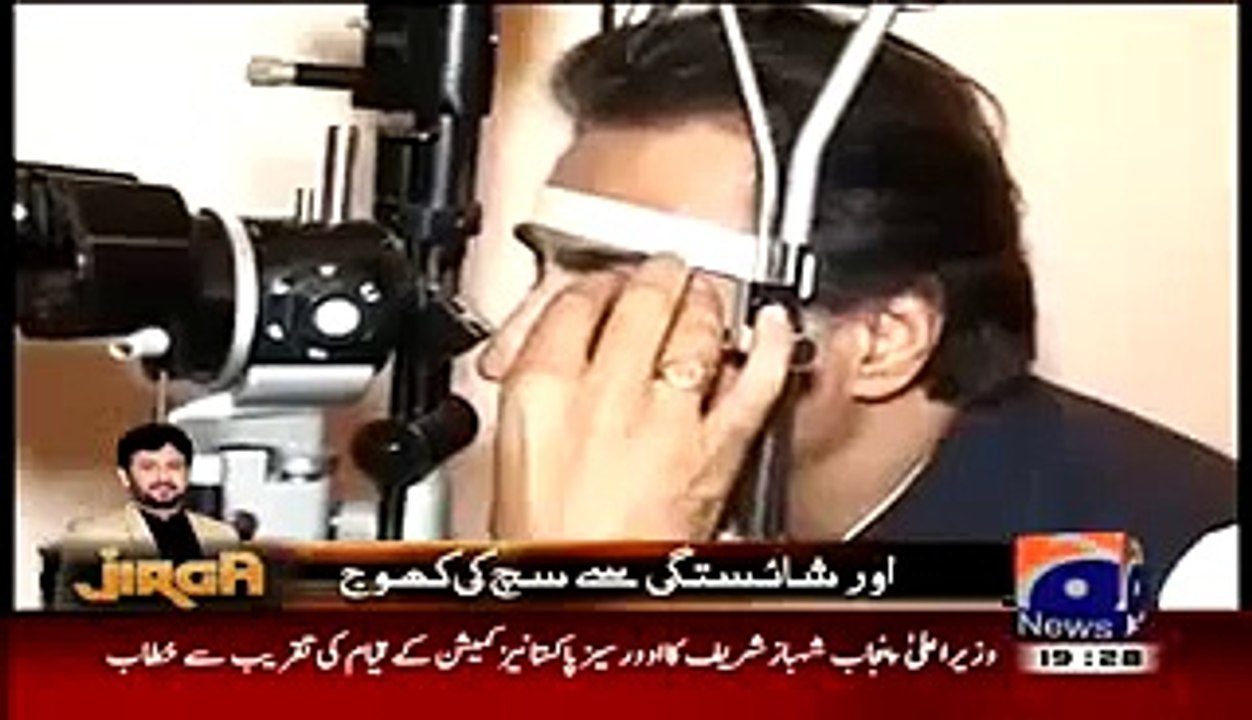 Ayaz Sadiq Son Replied on His Recruitment in Shaukat Khanum Hospital Geo News