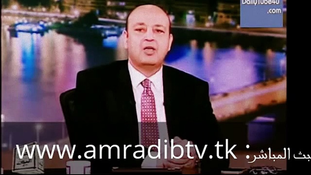 عمرو أديب القاهرة اليوم 28\3\2015 الجزء4_ Amr Adib  Alqahera Alyoum  28 \ 3 \ 2015 part 4
