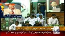 Altaf Hussain Played Imran Khan Clip In Which He Was Abusing Army General