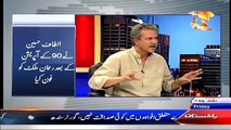 Waseem Akhtar Insulted Mubashir Luqman