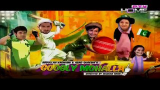 Googly Mohalla Episode 35 Full on PTV Home March 28,2015