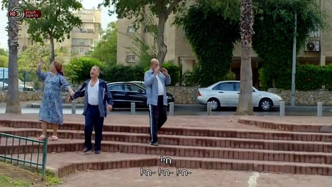 איפה אתה חי עונה 1 פרק 3
