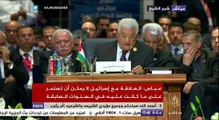 كلمة الرئيس الفلسطيني محمود عباس في القمة العربية
