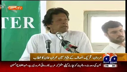 Imran Khan Replies To Nawaz Sharif "NAYA KHYBERPAKHTUNKHWA" Taunt