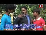 Kahe Nathiya Penhake Rajbu Ho - Bhojpuri Hot Songs 2013 New - Amit Bihari