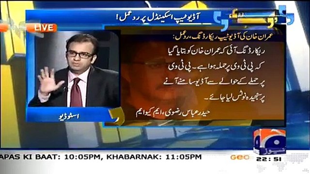 Leaked Audio Tape Is GENUINE, PAT Workers & People From Agencies Attacked PTV Building Najam Sethi