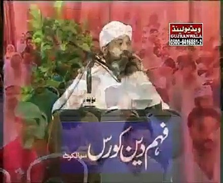 Tafseer Soora Fatiha Fehm e Deen Course 2011 Raza Saqib Mustafai part2