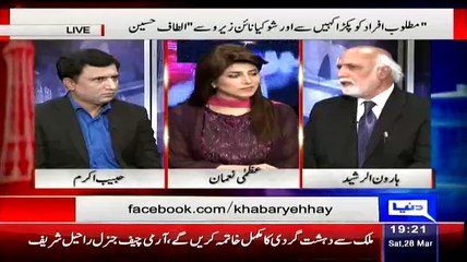 Video herunterladen: How Haroon Rasheed Defending Imran Khan And Bashing MQM