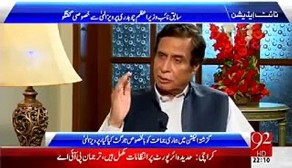 Night Edition (28th March 2015) Chaudhry Pervaiz Elahi Special Interview