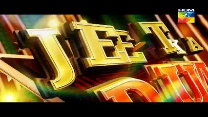 Jeet Ka Dum HUM TV Game Show March 28, 2015