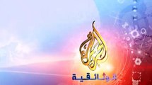 الإدريسي - موقع علوم العرب‬
