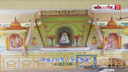 Ultimately Truth Alone Victory | आखिर सत्य ही जीतता है | Rishi Darshan March 2015