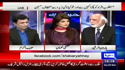 Descargar video: More Than 90% Target Killers From MQM - Haroon Rasheed