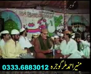 ZEESHAN AYUB ( Child Age# kalam Peer Mehar Ali rh Suhanallah Suhannallah )  -