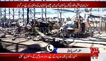 Pakistanis In Yamen Will be Evacuated Within 24 Hours   Watch The Report