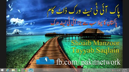 Complete Wordpresss 4.1.1 New Version 2015 Lacture 7 PakITNetwork