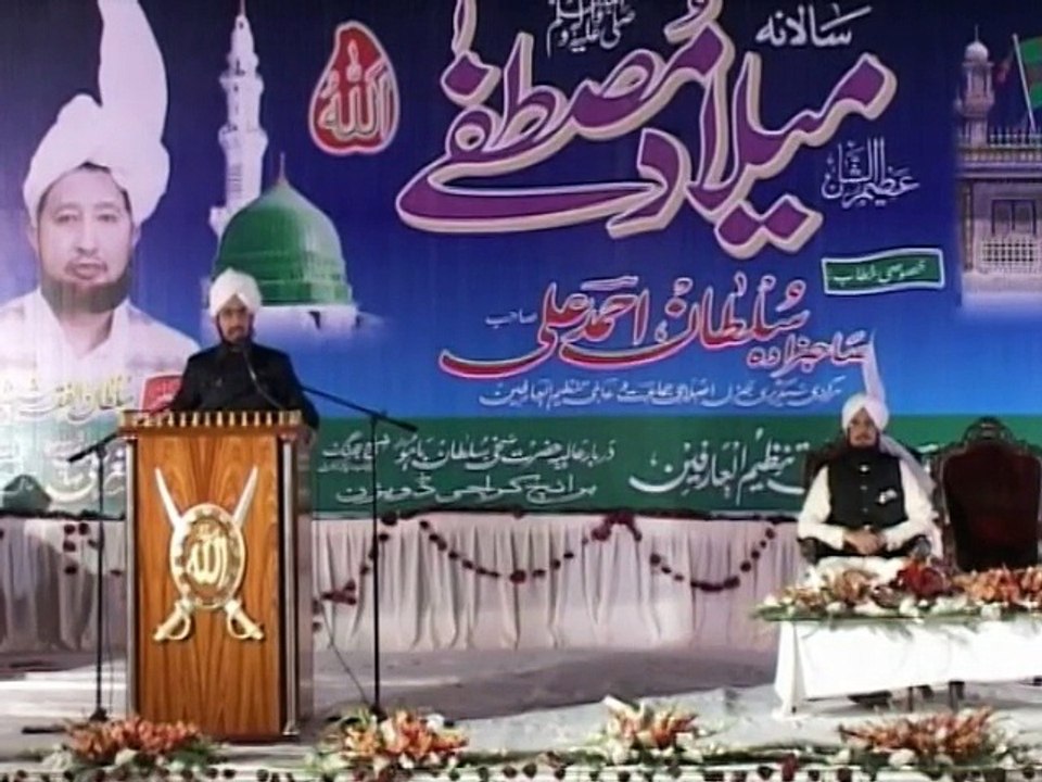 Sahibzada Sultan Ahmad Ali Speaking on, Annual Program Melade Mustafa (SAWW) Organized By Islahee Jamaat & Almi Tanzeem ul Arifeen on 1 March 2011 at Karachi
