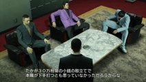 龍が如く０　プレイ動画　メインストーリーのみ　Part02