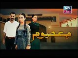 Masoom Full Episode 91 - 28th March 2015 - DramaOnline
