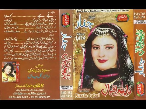 Nazia Iqbal New Tapey 2015 Ta Me Kaliwal Ye Janana