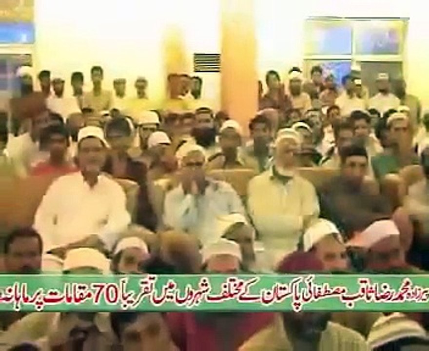 Azmat-e-Risalat-e-Maab-2010   Raza Saqib Sahib