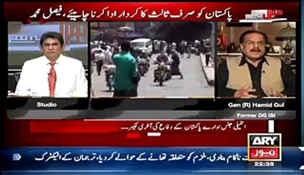 Hameed Gul Tells The Real Reason behind Cheap Oil Prices