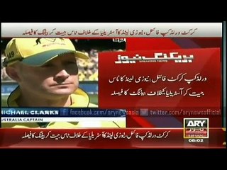 Latest ARY News Headlines 📰