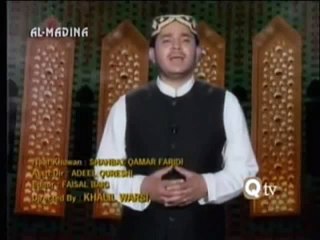 ALIF ALLAH CHAMBAY DI BOOTI BY _SHAHBAZ QAMAR FAREEDI KALAM_