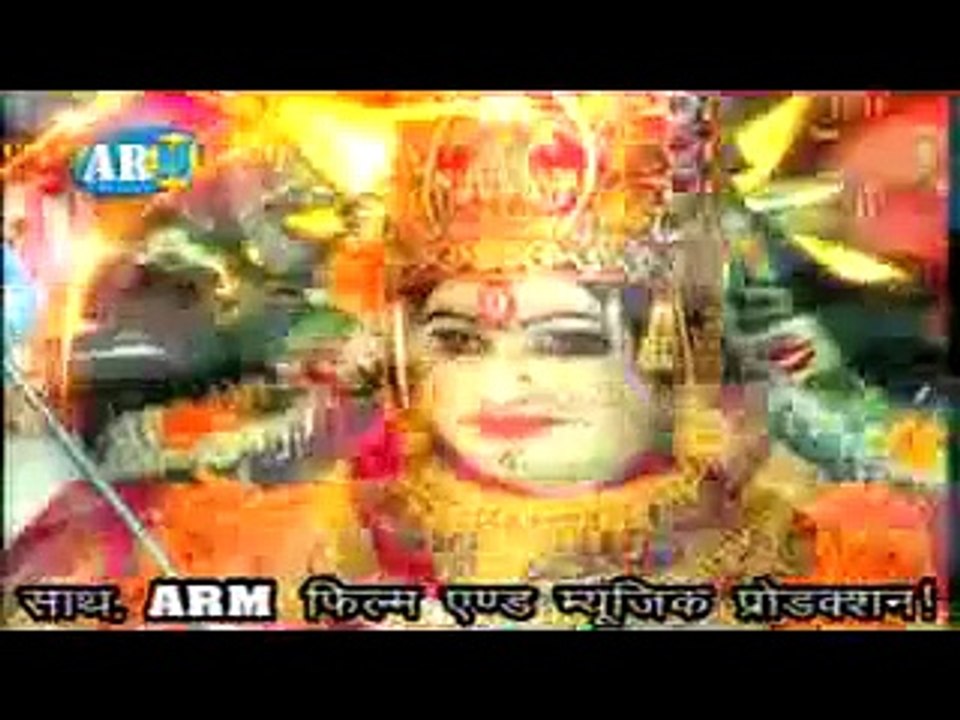 Mai Ho Humra Gawe