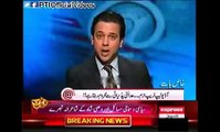 Ahmad Qureshi About Leaked Tape