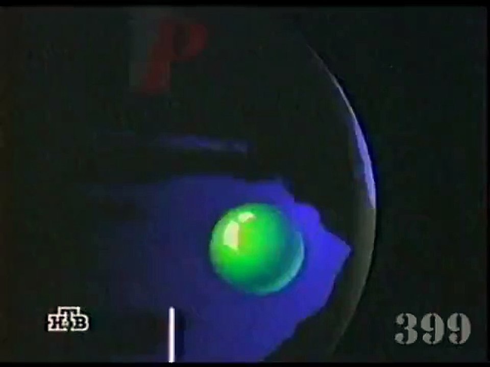 staroetv.su / Заставка программы "Сегодня вечером" (НТВ, 11.11.1996-06.09.1998)