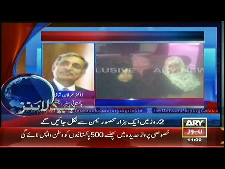 Headlines – 1100 – Sunday – 29 – March – 2015