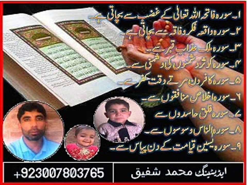 la ilaha illallah Muhammad ur Rasulullah by Sami Yusuf