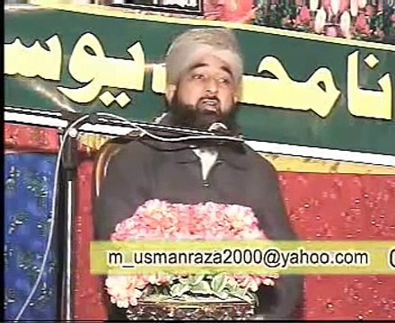 Daras e Quran. Muhammad Raza Saqib Mustafai By MADINA VIDEO SAMBRIAL
