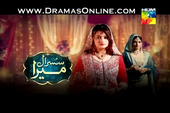Susraal Mera Episode 78 on Hum Tv in High Quality 28th January 2015 _ DramasOnline