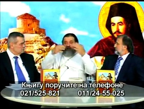 DJORDJE TARAKCIJA © PRAVOSLAVLJE DANAS BR 012 DRUGI DEO