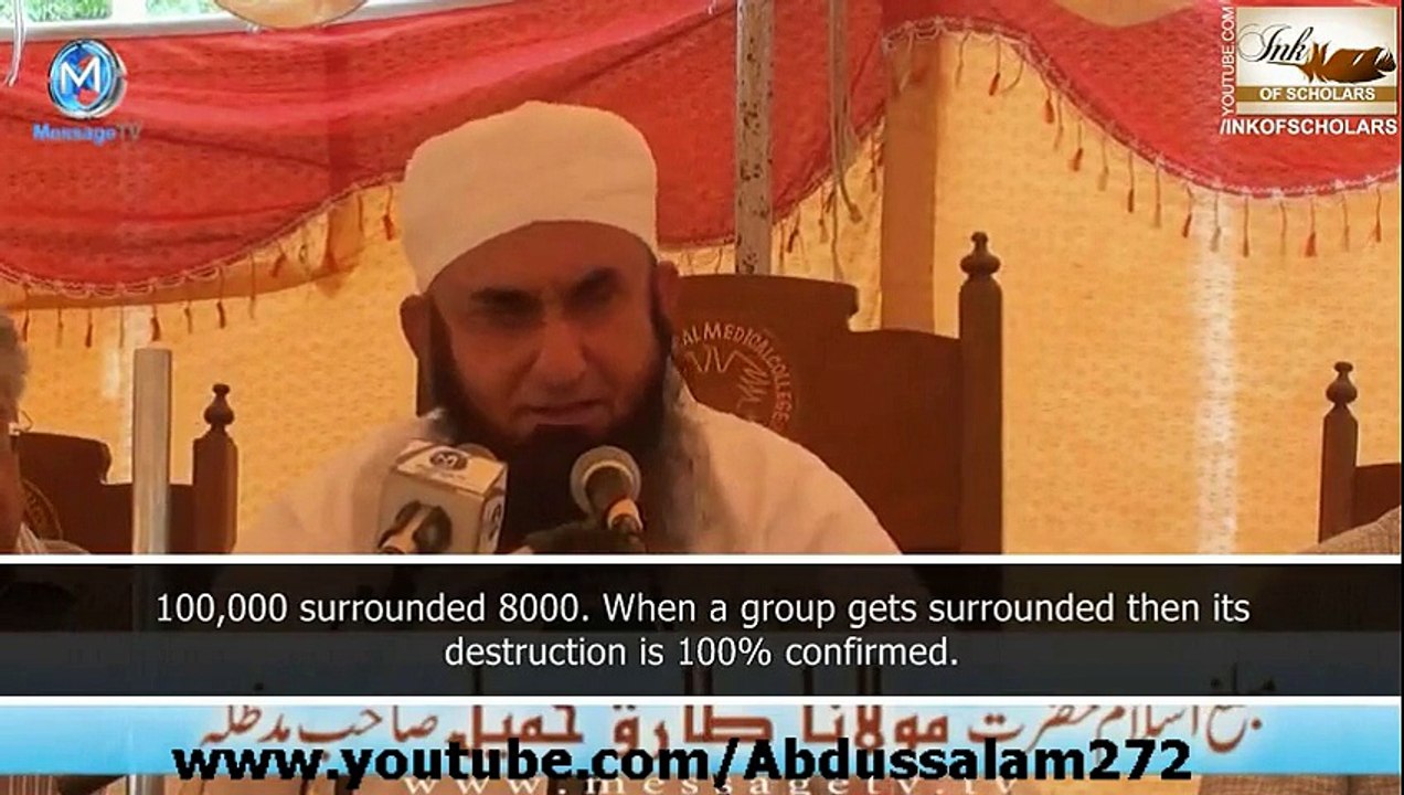 Syria & Egypt special..why allah not helping them-Maulana tariq jameel