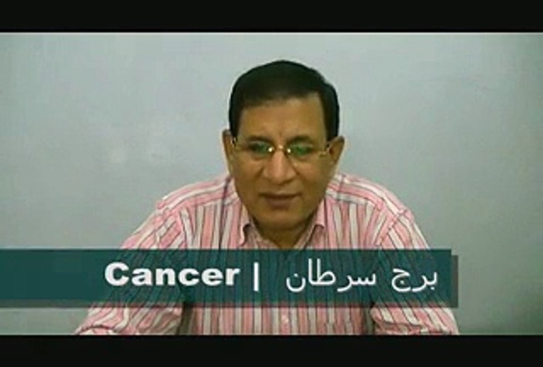 Horoscope Weekly Sunday Urdu