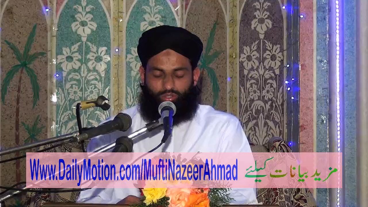 Sahaba Ka Ishaq e Rasool ﷺl 1/4 by Mufti Nazeer Ahmad Raza Qadri