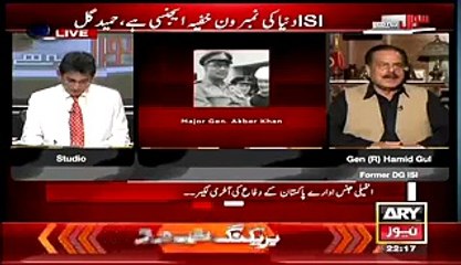 How Germans Admired That It Was ISI Who Destroyed Russia - General Gul