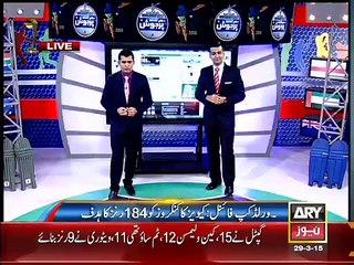 WC 2015 Final NZ vs AUS – NewZeland Fall Of Wickets