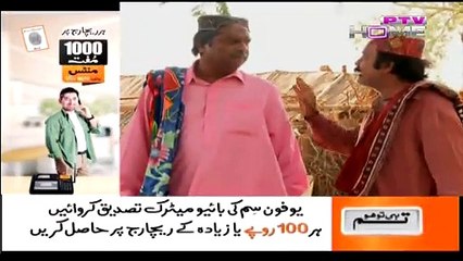 Chahat Episode 51 on Ptv Home 28th March 2015 full episode