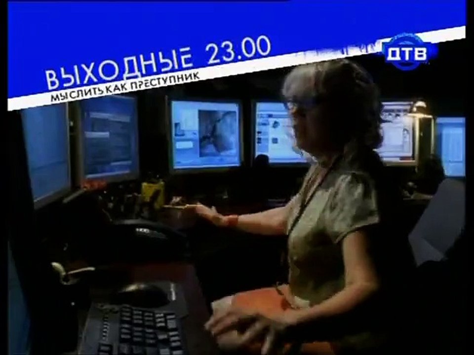 staroetv.su / Анонсы и заставка (ДТВ, июль 2007)