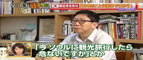 20140807 そもそも総研 そもそも韓国人は日本のことがどう嫌い？