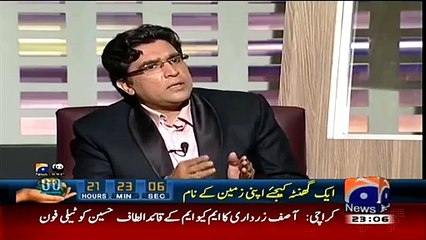 Ataul Haq Qasmi ki Awaz