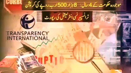 پاکستان کیوں زوال کی طرف جارہا ہے ؟اصل سازش کس نےکی ؟ سنئے