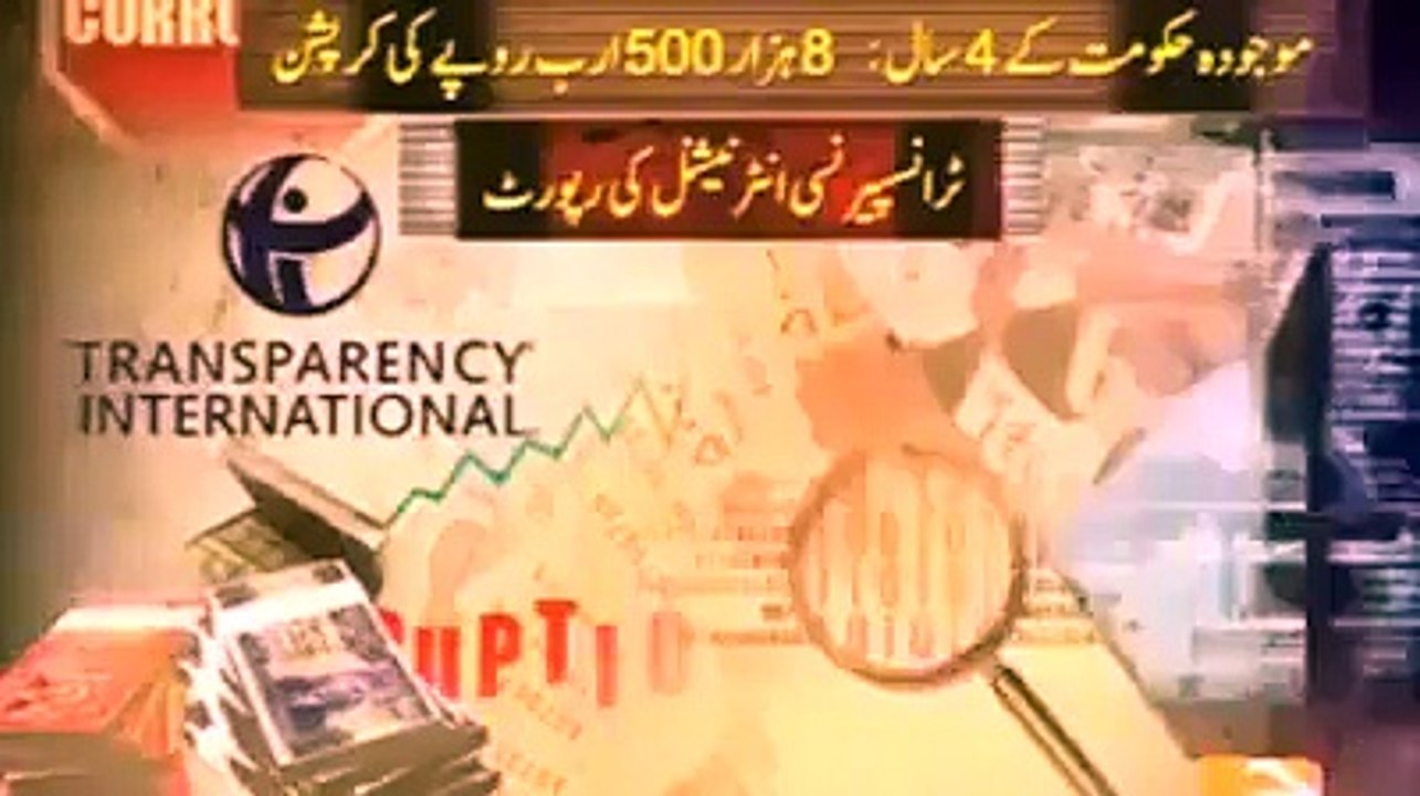 پاکستان کیوں زوال کی طرف جارہا ہے ؟اصل سازش کس نےکی ؟ سنئے