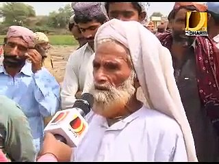 Aakhir Thendo Cha Ghotki Flood Story On Dharti TV